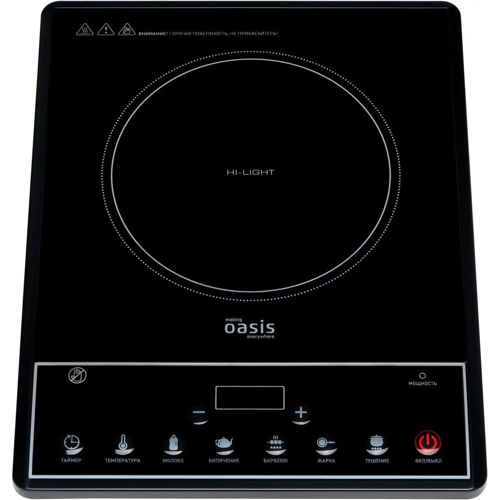 Изображение товара Настольная электрическая плита OASIS 358 making everywhere PI-KFNN