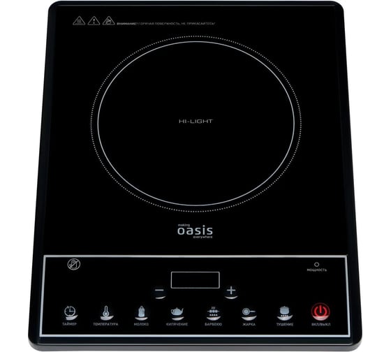 Изображение товара Настольная электрическая плита OASIS 358 making everywhere PI-KFNN