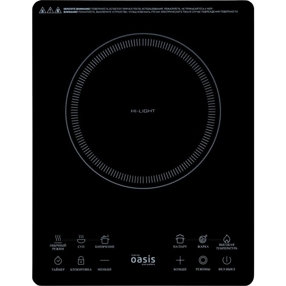 Изображение товара Настольная электрическая плита OASIS 358 making everywhere PI-SKLK