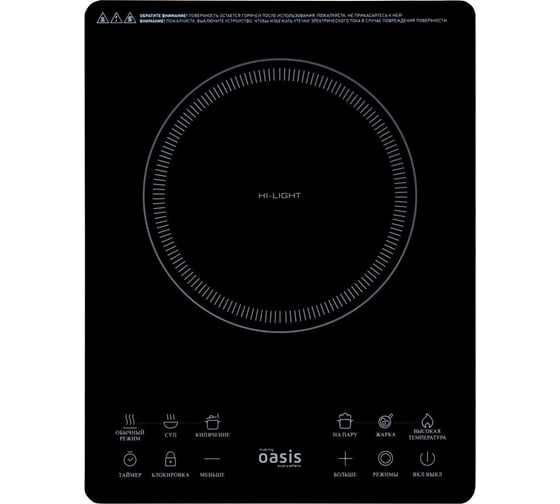 Изображение товара Настольная электрическая плита OASIS 358 making everywhere PI-SKLK