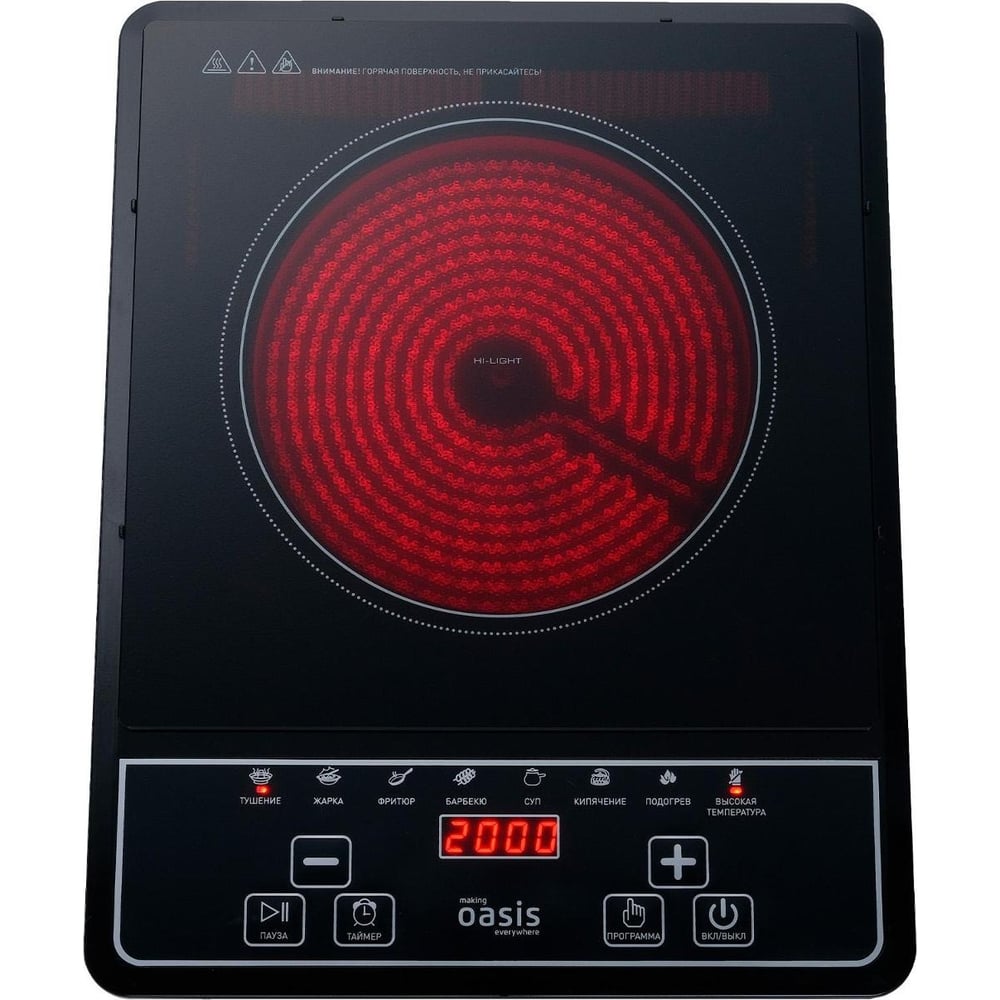Изображение товара Настольная электрическая плита OASIS 357 making everywhere PI-KYAD