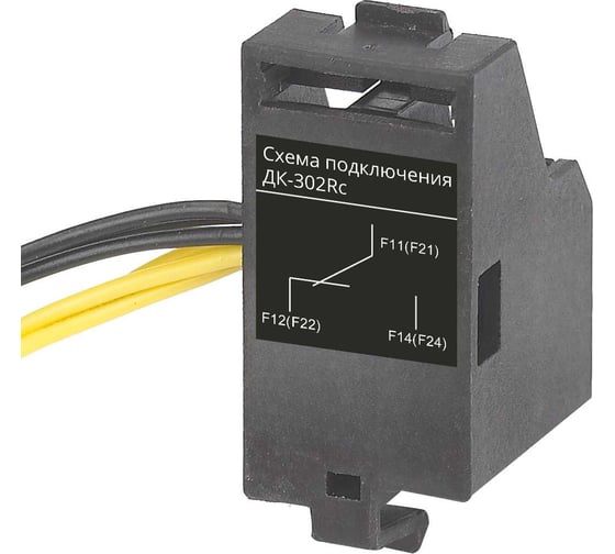 Изображение товара Контакт дополнительный Dekraft левый 1НО1НЗ ДК-302Rc 28721DEK