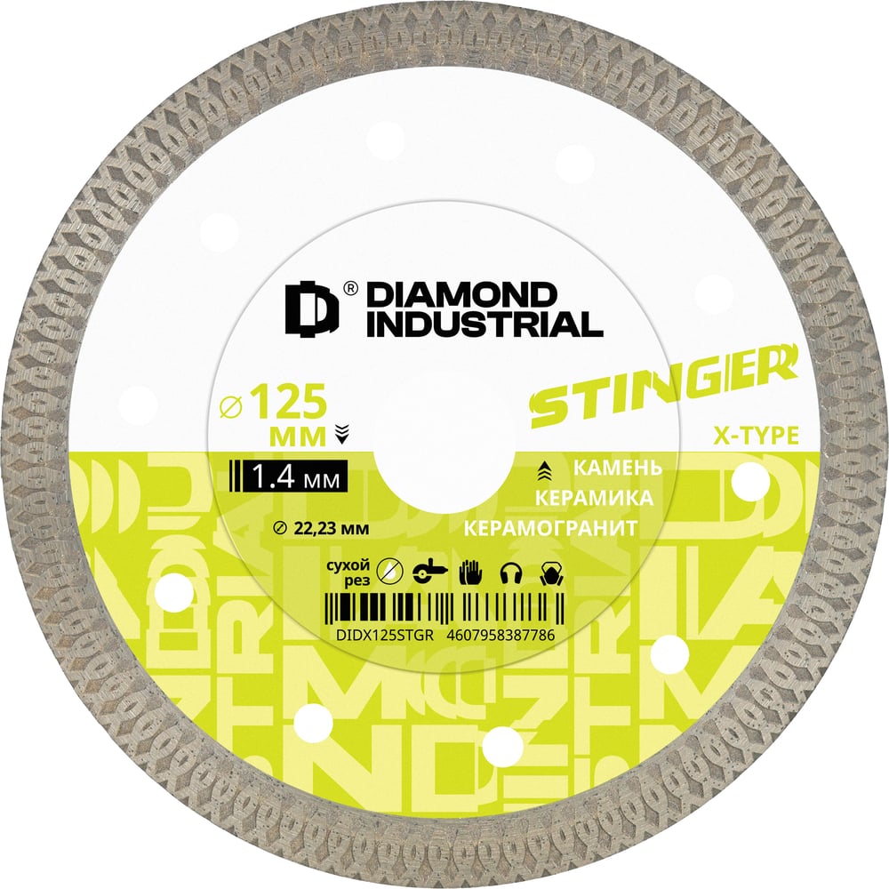Изображение товара Алмазный диск ультратонкий для керамогранита и камня 125 мм STINGER DIDX125STGR