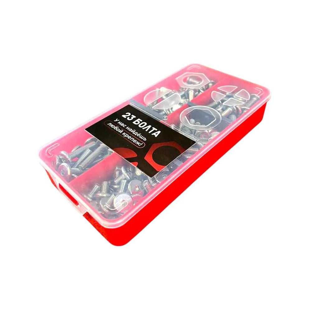 Изображение товара Набор мебельных винтов 23 шт M6 из нержавеющей стали в органайзере