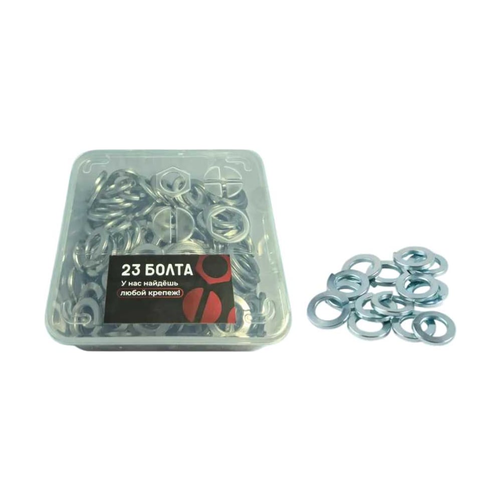 Изображение товара Шайба гровер нержавеющая 23 Болта М12 DIN127 в органайзере, 120 шт АС5501200093G07орг-ф120