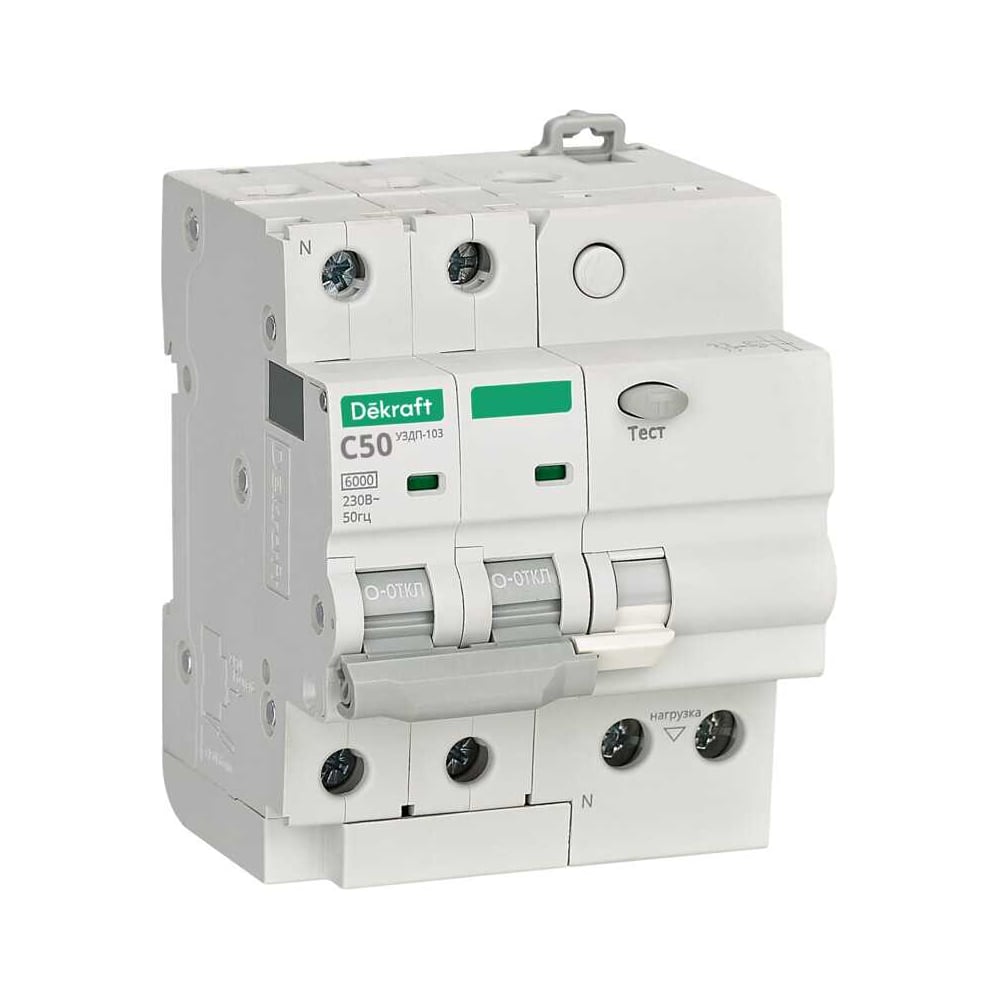 Изображение товара Устройство защиты от дугового пробоя Dekraft 2P 50A УЗДП-103 6кА