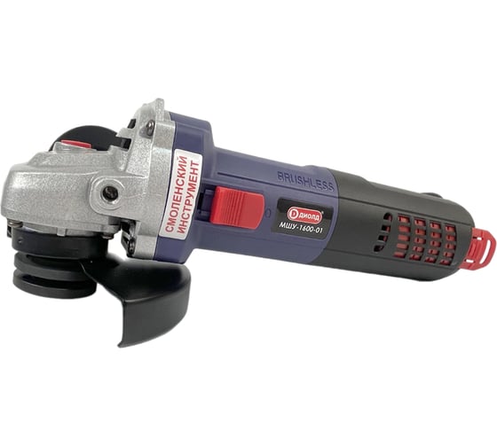 Изображение товара Угловая шлифовальная машина ДИОЛД бесщеточная МШУ-1600-01 с регулировкой, 125мм, 1600 Вт, 10040004