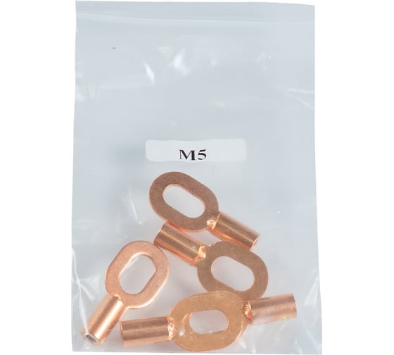 Изображение товара Кольцо прямое для вытягивания FUBAG M5*10, упаковка 5 шт. 46615
