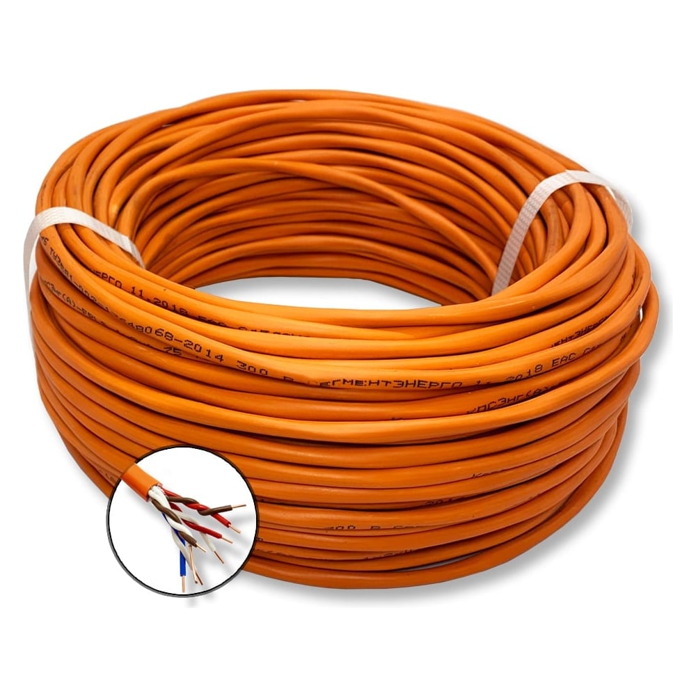 Кабель огнестойкий БУРЕВЕСТНИК кпснг(a)-frls 4x2х0.5 мм2, 1м OZ57745L1 BOZ57745L1