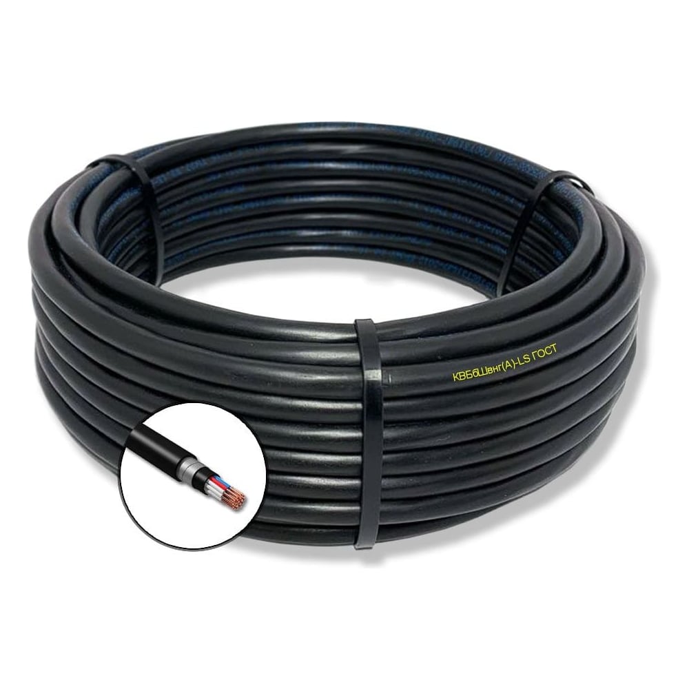 Кабель контрольный БУРЕВЕСТНИК квббшвнг(a)-ls 14x1 мм2, 10м OZ61509L10 BOZ61509L10