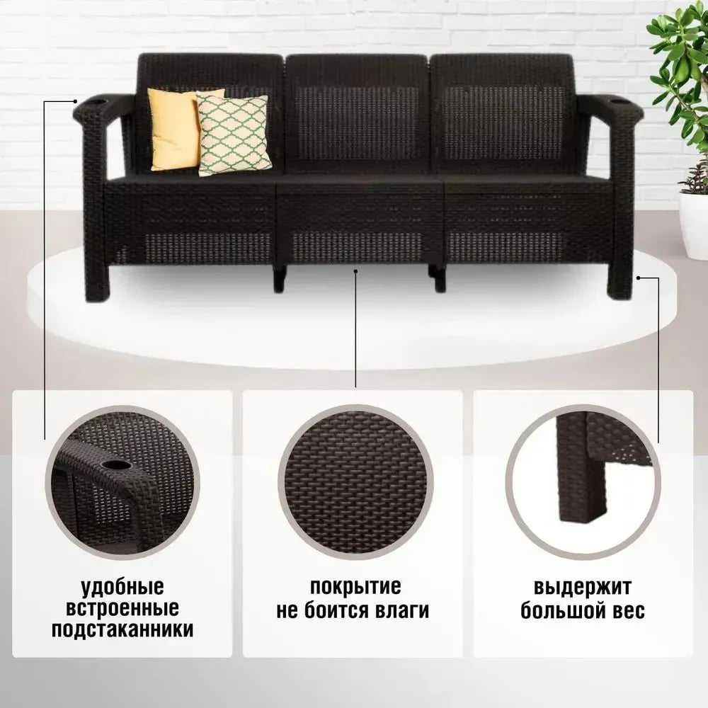 Изображение товара Комплект садовой мебели WORKY HomlyGreen 3+1+1 обеденный стол 153х79