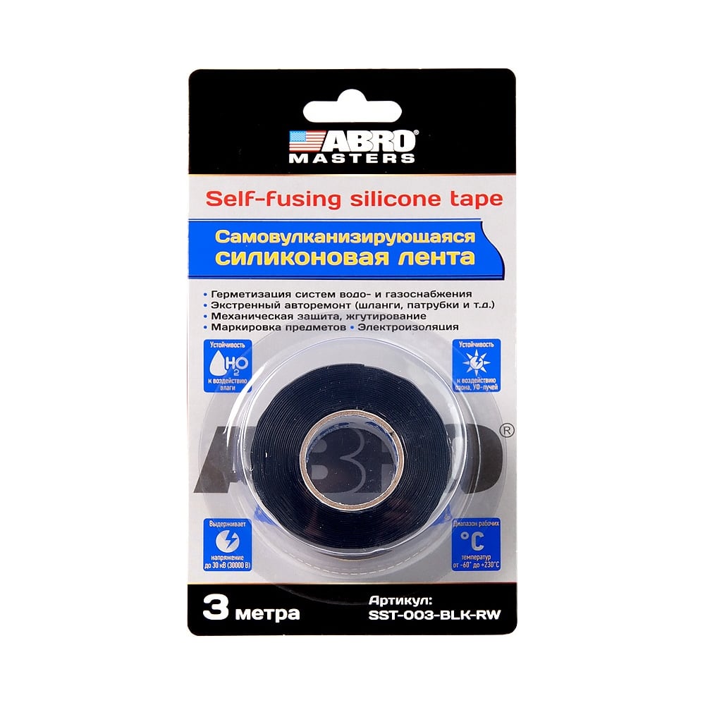 Изображение товара Силиконовая монтажная лента ABRO 3 м черная морозостойкая водостойкая