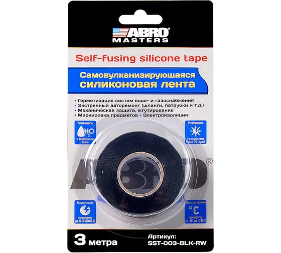 Изображение товара Лента силиконовая самовулканизирующаяся ABRO чёрная 3 м MASTERS SST-003-BLK-R