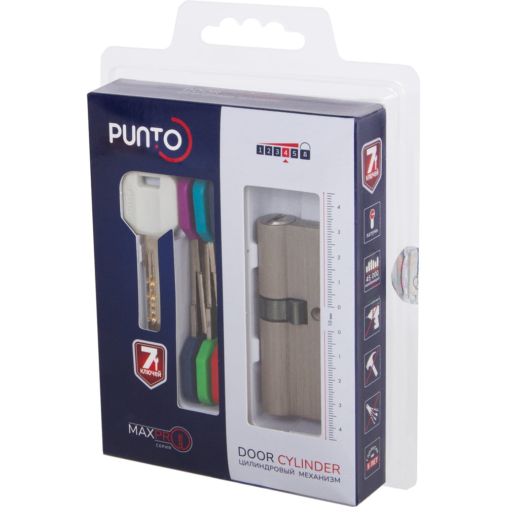 Изображение товара Цилиндровый механизм MaxPro7000Key90mm SN никель 7 ключей взломостойкий