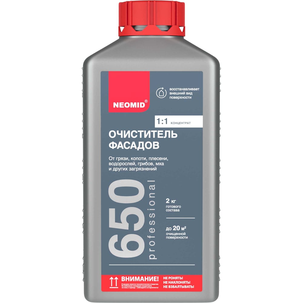Изображение товара Очиститель фасадов Neomid 650 1кг для бетона кирпича и камня