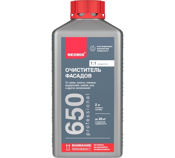 Изображение товара Очиститель фасадов Neomid Неомид 650 1кг Н-650-1/к1:1