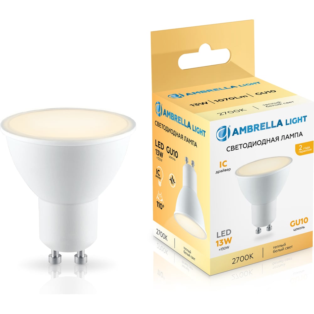 Изображение товара Светодиодная лампа MR16 13W GU10 2700K теплый белый