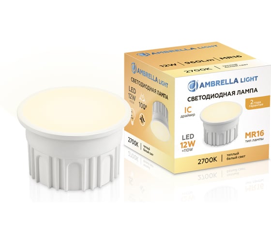 Изображение товара Лампа светодиодная Ambrella Light Лампа LED MR16-DD 12W IC 2700K 220-240V 100 212101