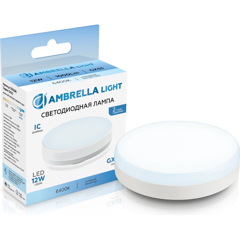 Изображение товара Светодиодная лампа GX53 12W 6400K холодный белый для общего освещения