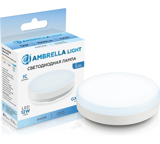 Изображение товара Лампа светодиодная Ambrella Light LED GX53 12W IC 6400K 175-265V 531206