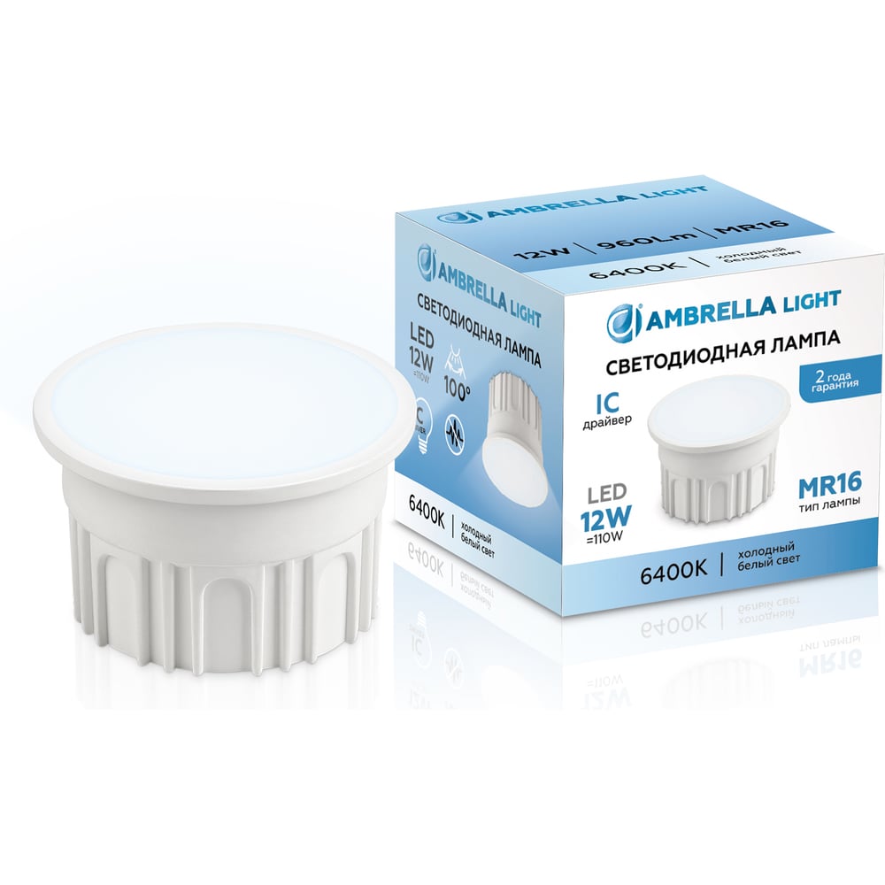 Изображение товара Лампа светодиодная Ambrella Light Лампа LED MR16-DD 12W IC 6400K 220-240V 100 212103