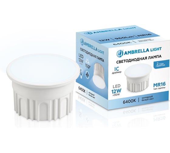Изображение товара Лампа светодиодная Ambrella Light Лампа LED MR16-DD 12W IC 6400K 220-240V 100 212103