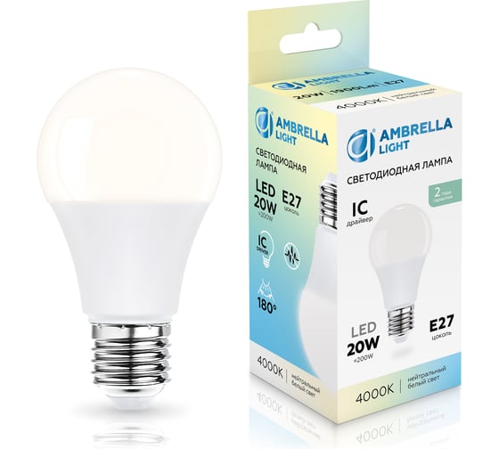 Изображение товара Лампа светодиодная Ambrella Light LED A60 20W IC E27 4000K 175-265V 602004
