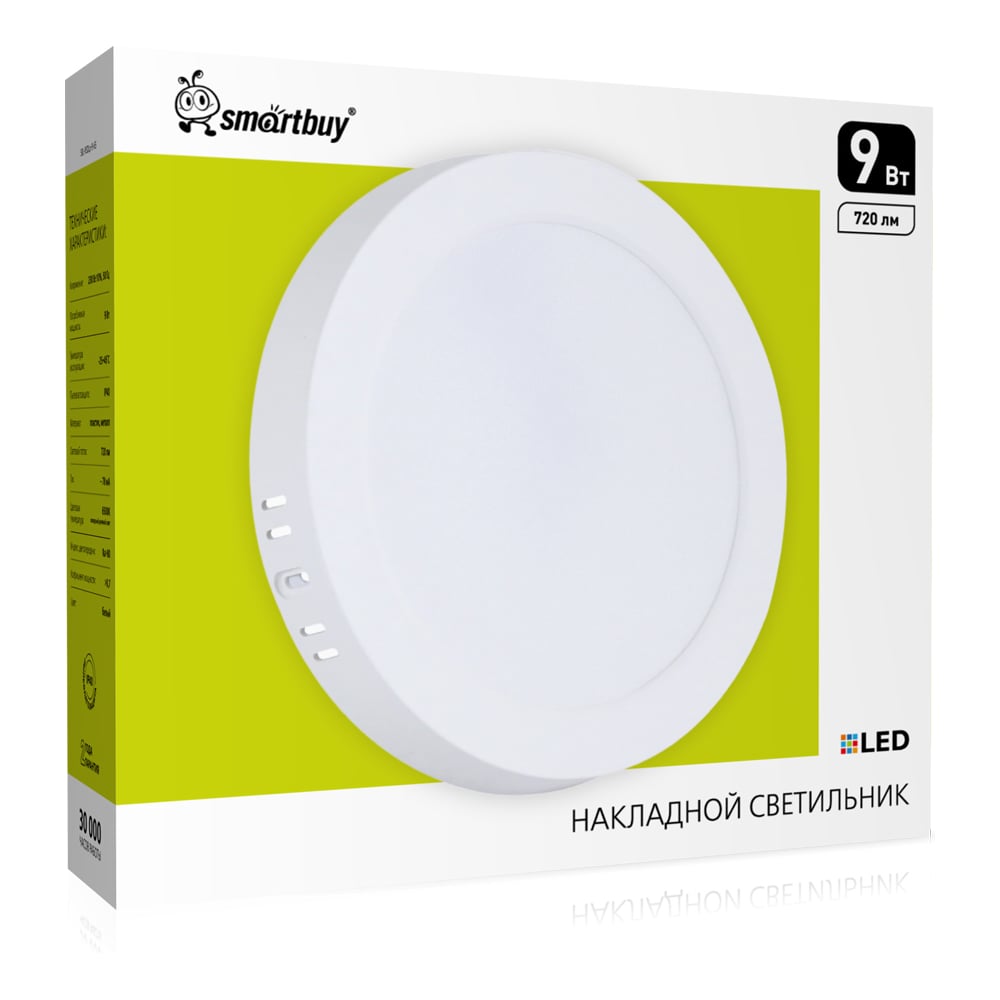 Изображение товара Светильник LED Smartbuy SDL 9Вт 6500K IP40 круглый