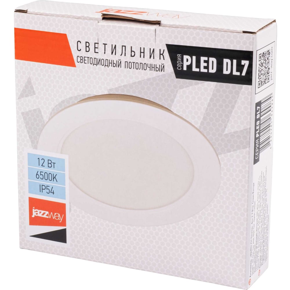 Изображение товара Светильник Jazzway PLED DL7 Downlight 12Вт 6500K IP54