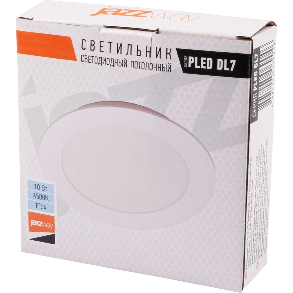Изображение товара Светодиодный встроенный светильник PLED DL7 10Вт IP54 6500K Jazzway