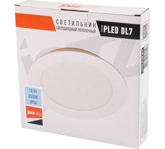 Изображение товара Cветильник светодиодный PLED DL7 Downlight 18Вт 6500K WH 170х26мм IP54 ДВО встраиваемый Jazzway 5069107