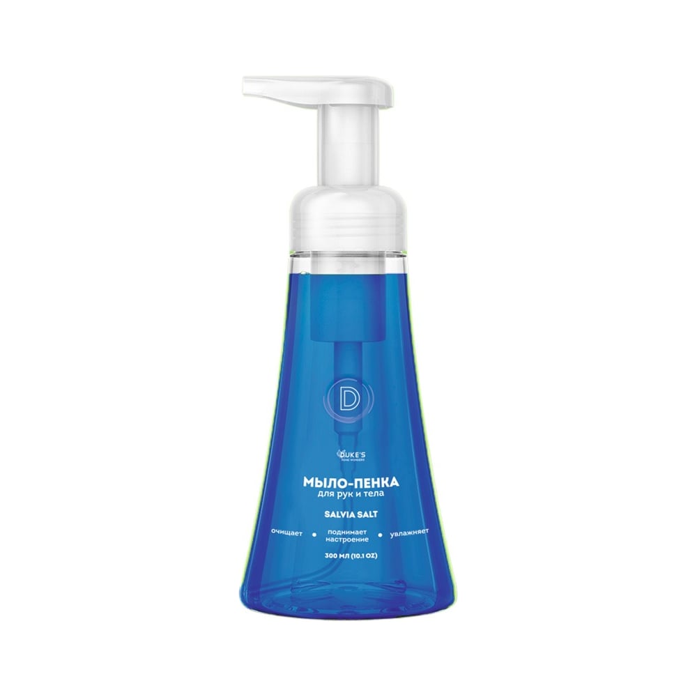 Изображение товара Мыло-пена для рук и тела Salvia Salt DUKE'S HOME WONDERS DS031