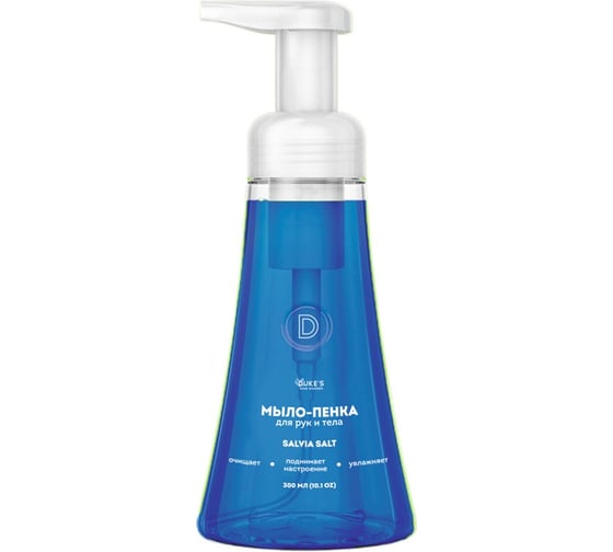 Изображение товара Мыло-пенка для рук и тела аромат Salvia Salt 300 мл DUKE'S HOME WONDERS DS031