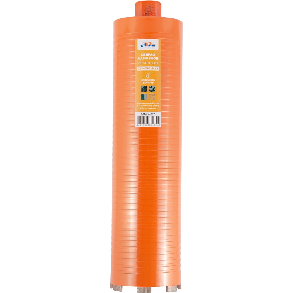 Изображение товара Коронка алмазная ProfiDiam САСС 122x450x9хM22 для армобетона и кирпича