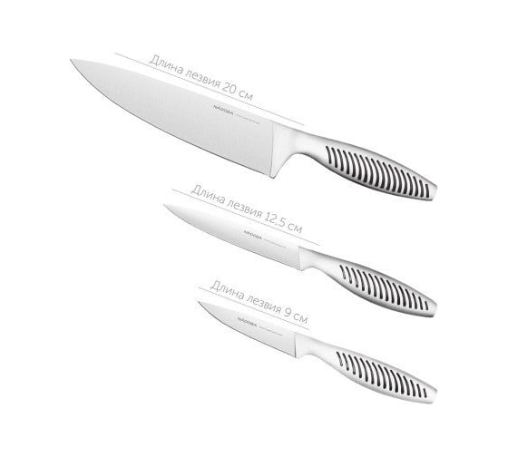 Изображение товара Набор профессиональный из 3 кухонных ножей NADOBA серия VERA 724632