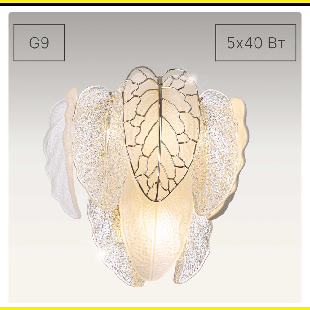 Изображение товара Бра Citilux HASIENDA CL328350 стильное освещение для дома модерн