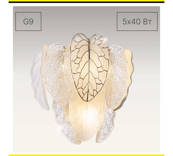 Изображение товара Бра Citilux HASIENDA CL328350