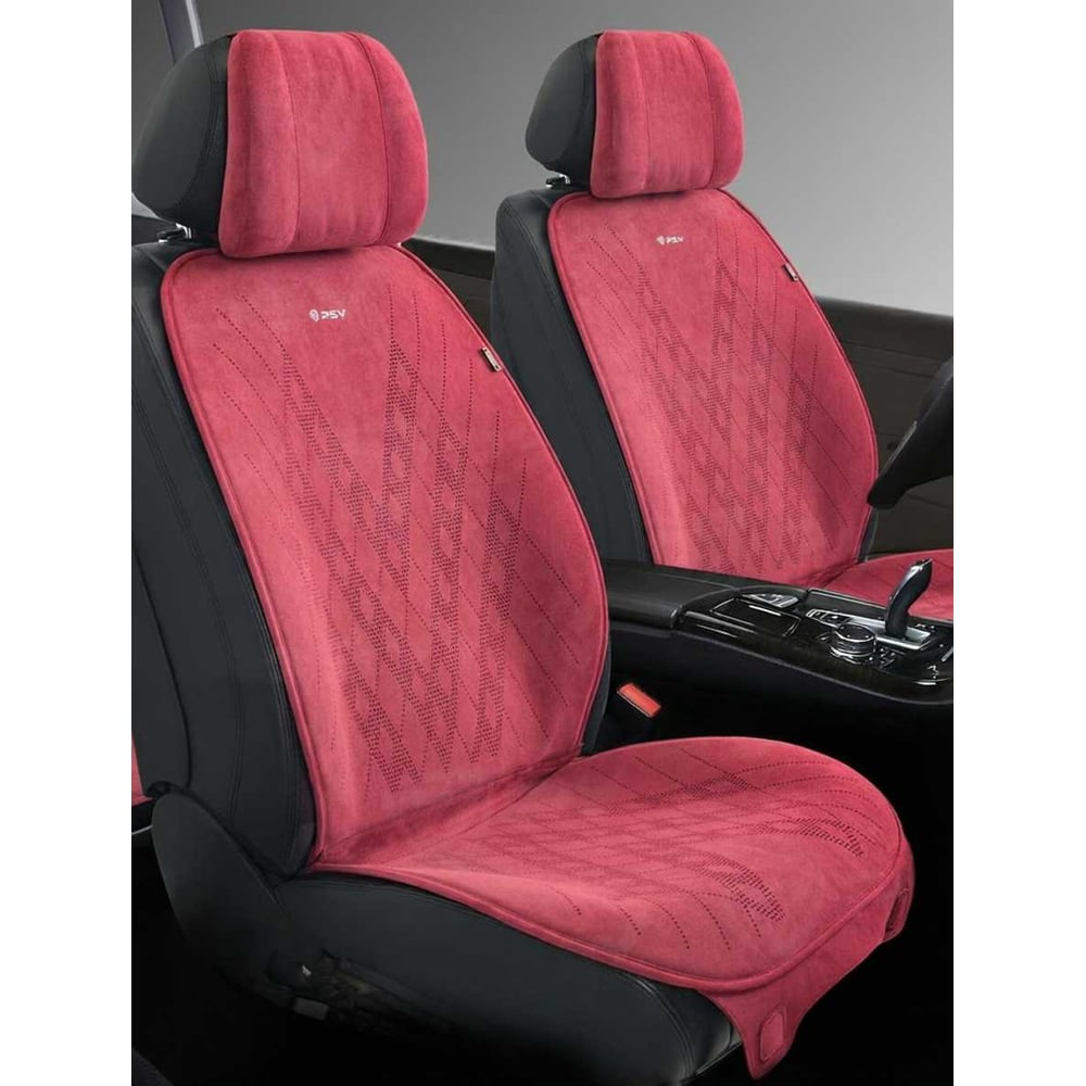 Изображение товара Накидки PSV Atom 2 FRONT бордовые для передних сидений из алькантары