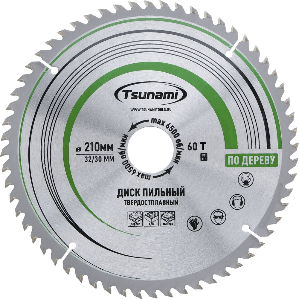 Изображение товара Диск пильный Tsunami 210x32/30мм 60T для дерева высочайшего качества