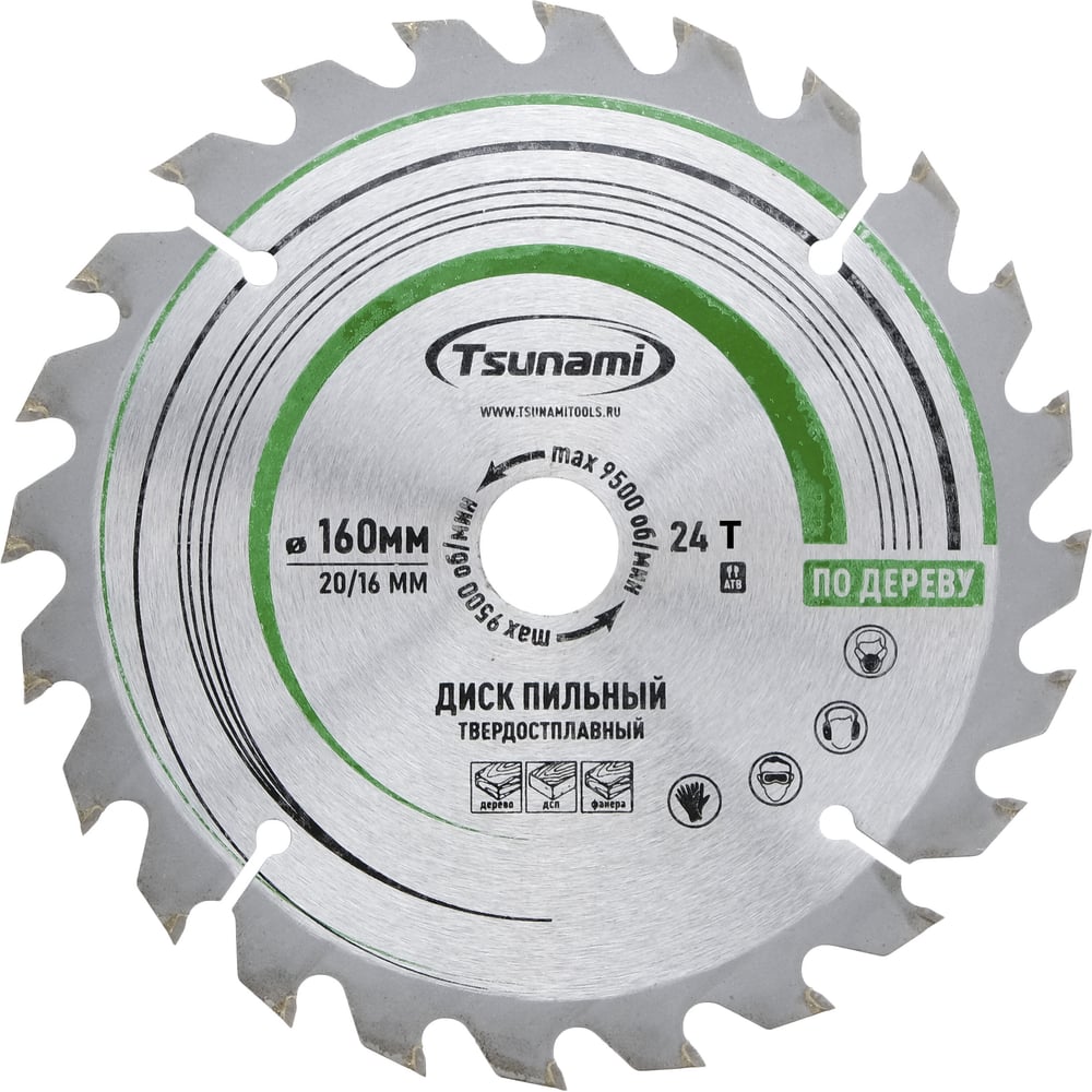 Изображение товара Пильный диск Tsunami 160х20/16 мм 24 зуба для дерева
