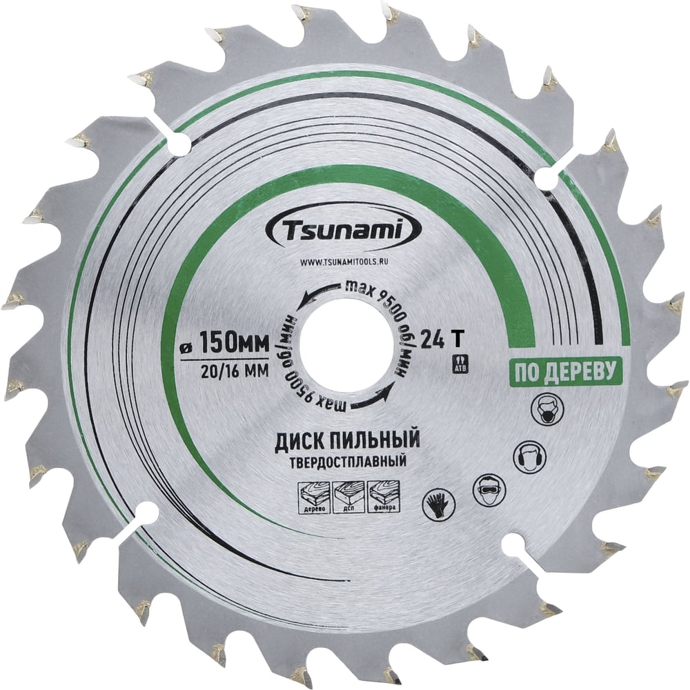 Изображение товара Диск пильный Tsunami 150х20/16мм 24 зубья для дерева