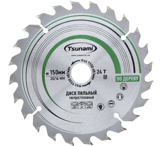 Изображение товара Диск пильный Tsunami 150х20/16мм, 24T дерево T61201502420160