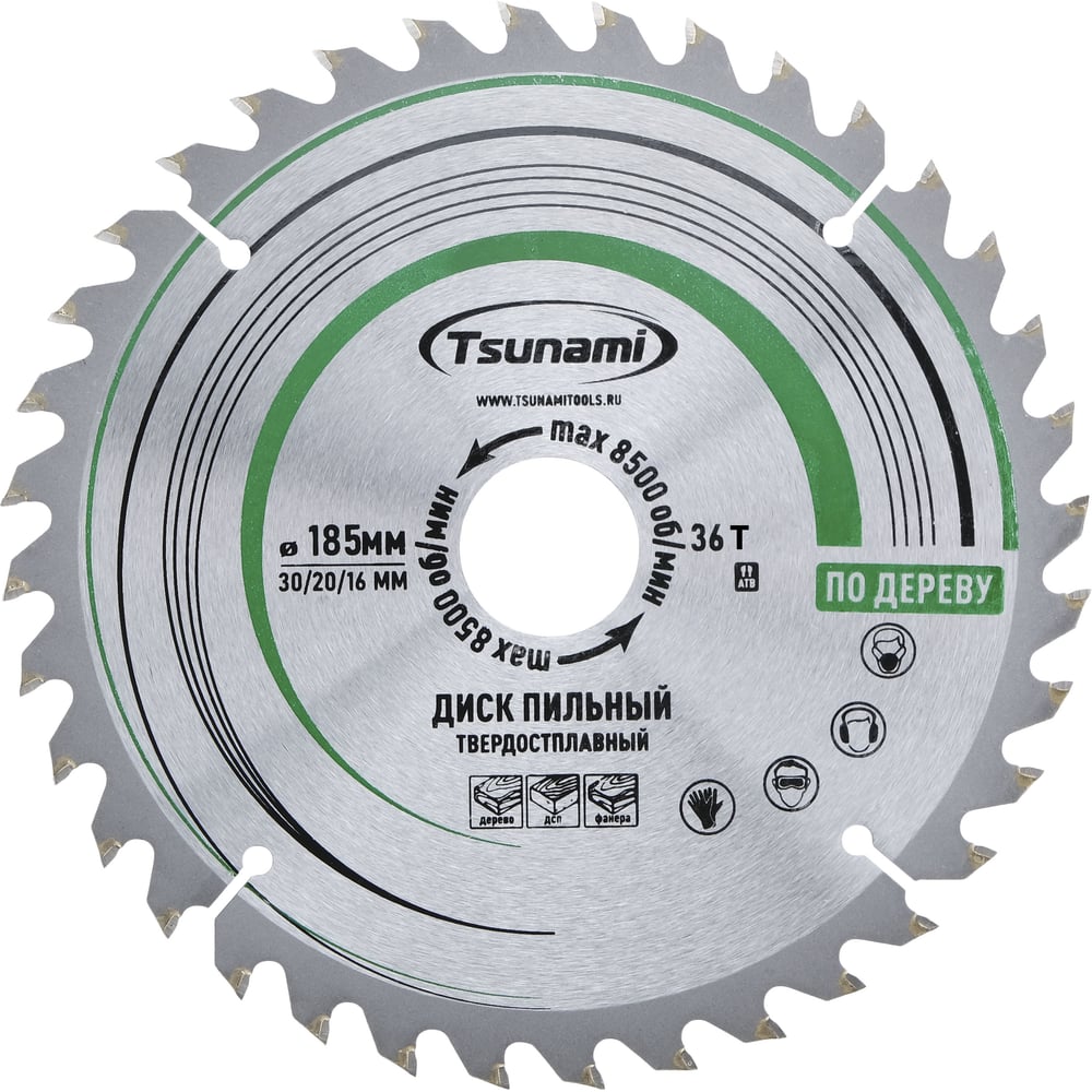 Изображение товара Диск пильный Tsunami 185х30/20/16мм 36T для дерева