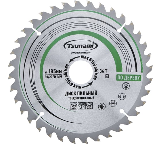 Изображение товара Диск пильный Tsunami 185х30/20/16мм, 36T дерево T61201853630160