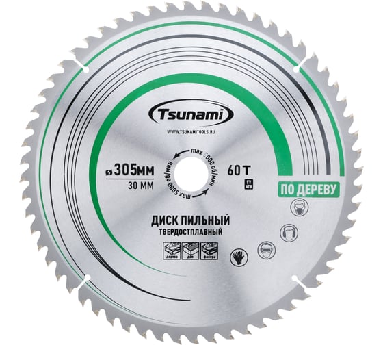 Изображение товара Диск пильный Tsunami 305х30мм, 60T дерево T61203056032300