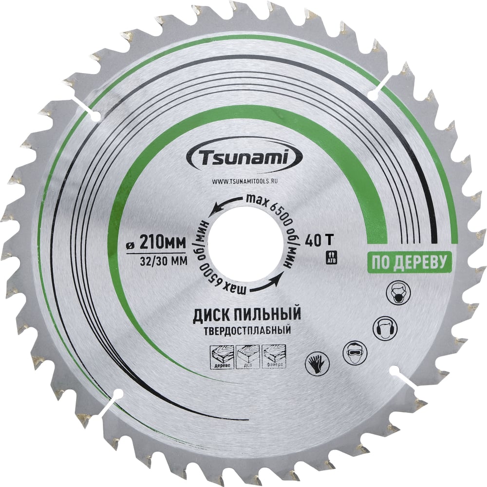 Изображение товара Диск пильный Tsunami 210х32/30мм 40 зубьев для дерева