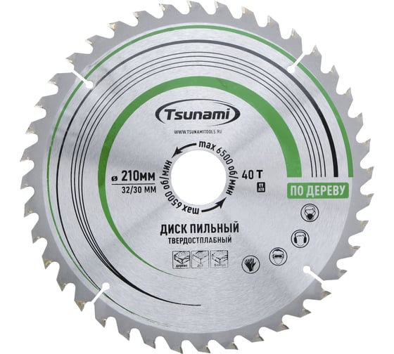Изображение товара Диск пильный Tsunami 210х32/30мм, 40T дерево T61202104032300