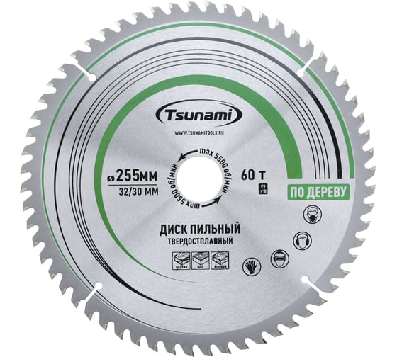 Изображение товара Диск пильный Tsunami 255х32/30мм, 60T дерево T61202556032300