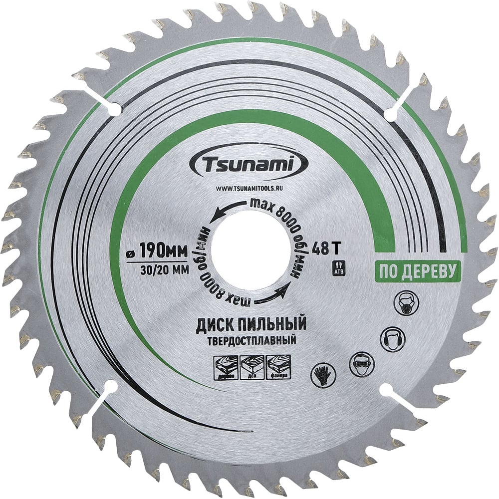Изображение товара Диск пильный Tsunami 190х30/20мм 48 зубьев для дерева