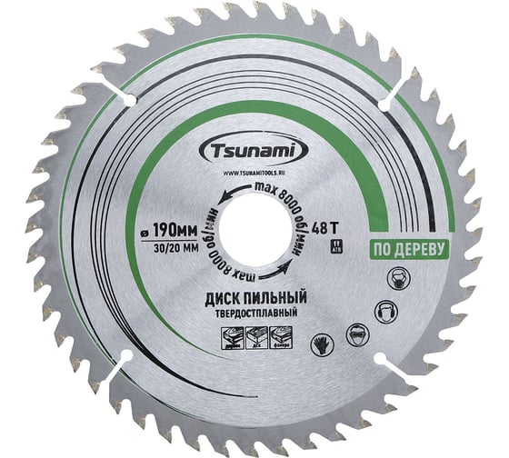 Изображение товара Диск пильный Tsunami 190х30/20мм, 48T дерево T61201904830160